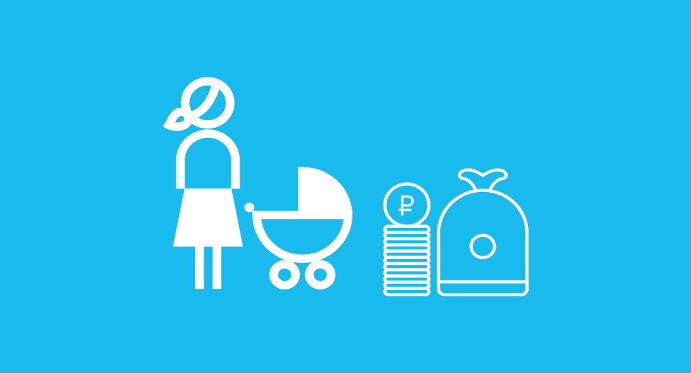 В России увеличился материнский капитал В России увеличился материнский капитал