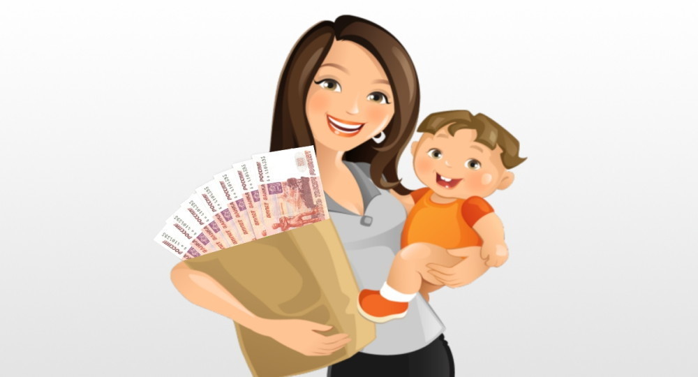 Детские выплаты: ПФР напомнил о необходимости подать заявление вовремя Детские выплаты: ПФР напомнил о необходимости подать заявление вовремя