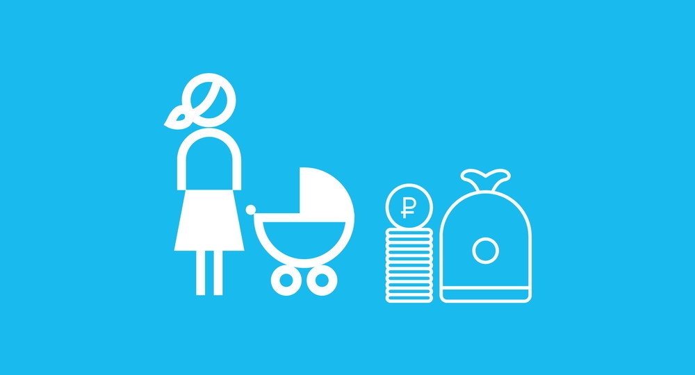 3 законных способа обналичить материнский капитал