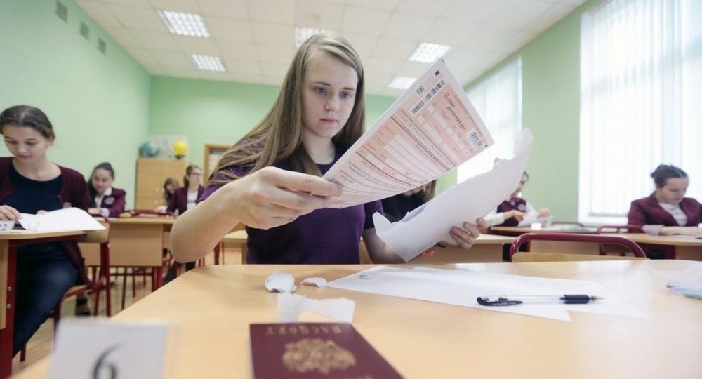 Опубликовано расписание ЕГЭ на 2021 год Опубликовано расписание ЕГЭ на 2021 год