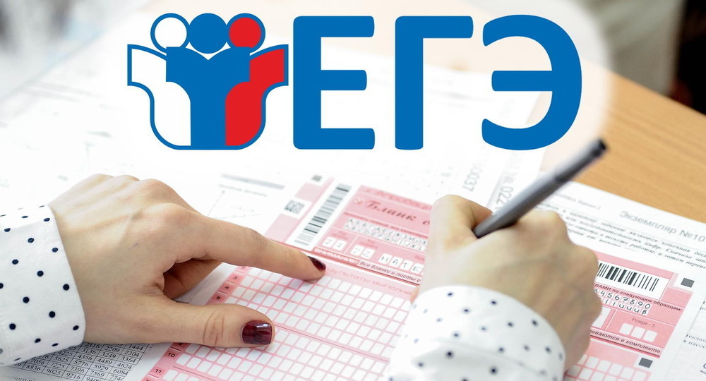Участники ЕГЭ-2021 определились с выбором предметов Участники ЕГЭ-2021 определились с выбором предметов