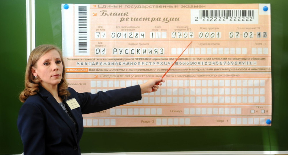 Сколько платят учителям за участие в организации ЕГЭ Сколько платят учителям за участие в организации ЕГЭ