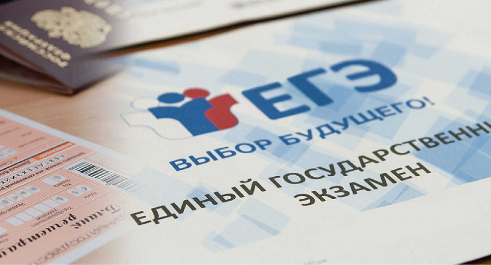 Глава Рособрнадзора сдаст ЕГЭ по русскому языку Глава Рособрнадзора сдаст ЕГЭ по русскому языку