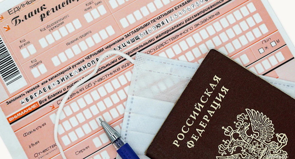 Будет ли ЕГЭ в июне?