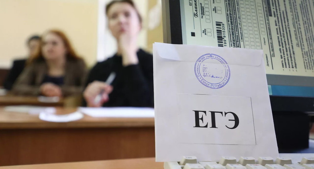 Сергей Миронов предложил обнародовать подробную статистику ЕГЭ по стране