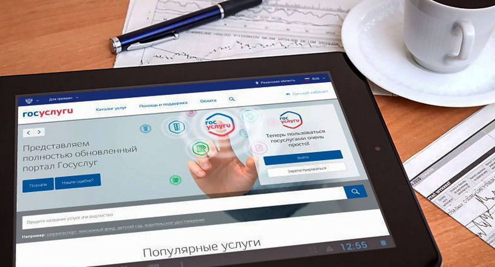 Правительство утвердило новые правила назначения пособий на детей Правительство утвердило новые правила назначения пособий на детей