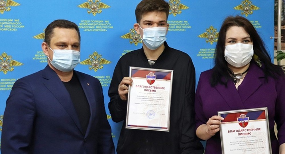 В Красноярске шестнадцатилетний подросток спас тонущую в проруби девочку В Красноярске шестнадцатилетний подросток спас тонущую в проруби девочку