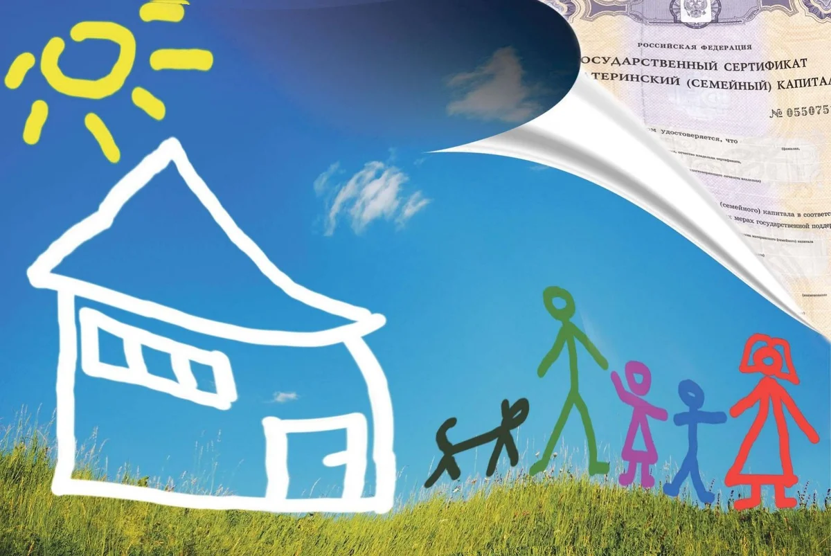 В России изменились правила использования маткапитала В России изменились правила использования маткапитала