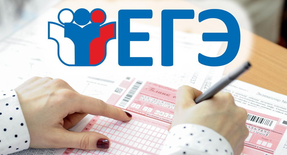 ЕГЭ пройдет с 31 мая по 17 июля ЕГЭ пройдет с 31 мая по 17 июля