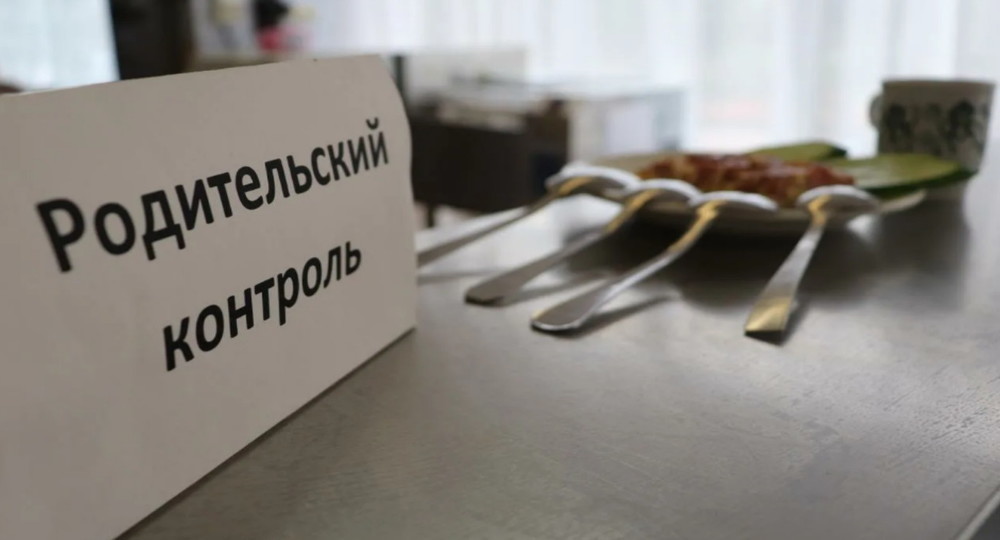 Минпросвещения направило в регионы инструкцию по доступу родителей в школьные столовые