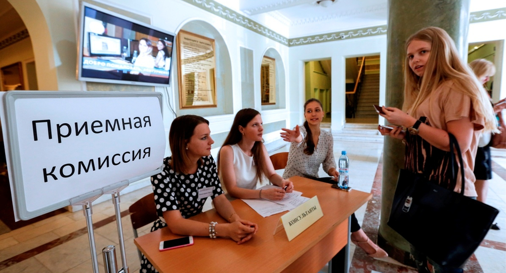Приемная кампания в российские вузы продлится с 20 июня до 17 августа