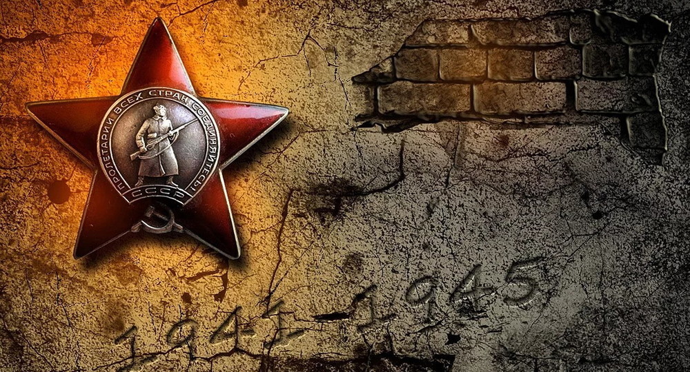 Подготовка к ЕГЭ: Что нужно знать выпускнику о Великой Отечественной войне