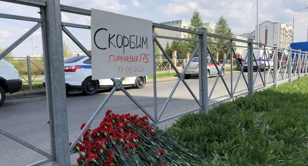 Трагедия в Казани: преступник задержан, есть погибшие и раненые