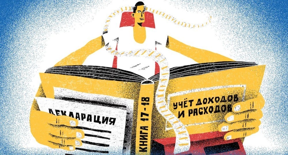 ФНС готовит учебник по налогам для школьников