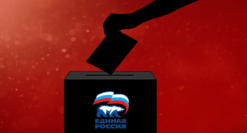 «Голосование по принуждению – это нарушение прав человека» «Голосование по принуждению – это нарушение прав человека»