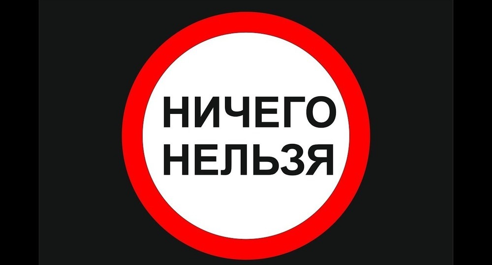 Защитить от всего и сразу раз и навсегда Защитить от всего и сразу раз и навсегда