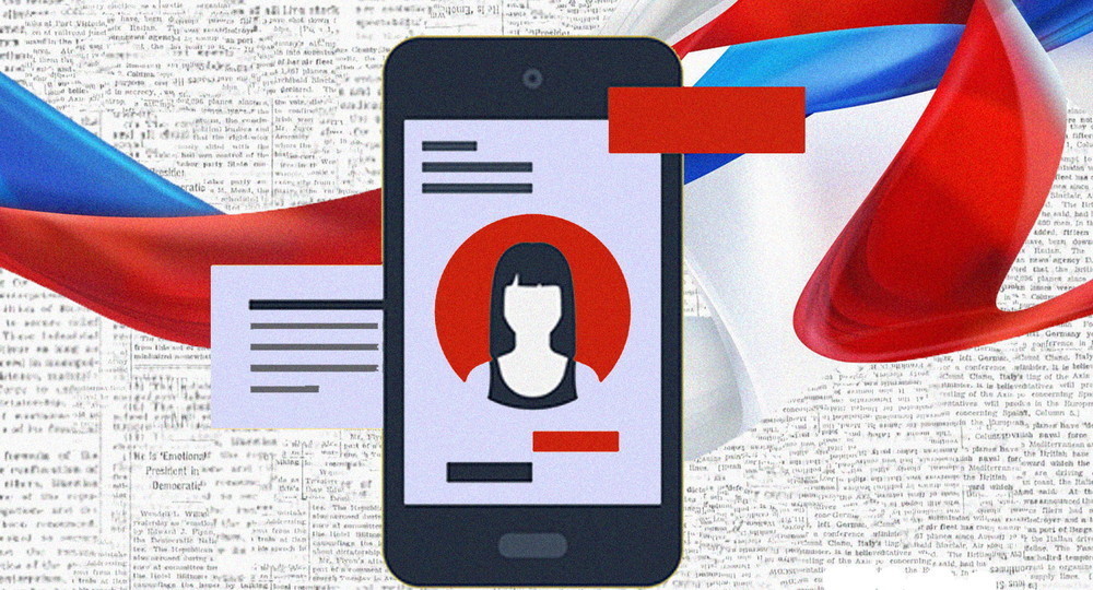 В России введут цифровые профили для школьников