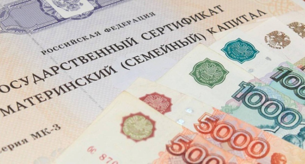 В Госдуме поддержали идею увеличения материнского капитала В Госдуме поддержали идею увеличения материнского капитала