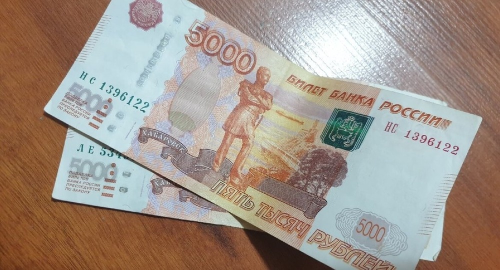 Заявления на «школьные» выплаты поступили от 12,4 млн родителей Заявления на «школьные» выплаты поступили от 12,4 млн родителей