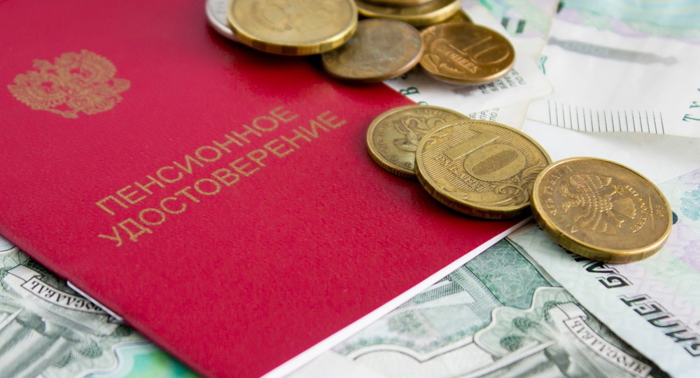 Пенсионерам выплатят по десять тысяч рублей Пенсионерам выплатят по десять тысяч рублей