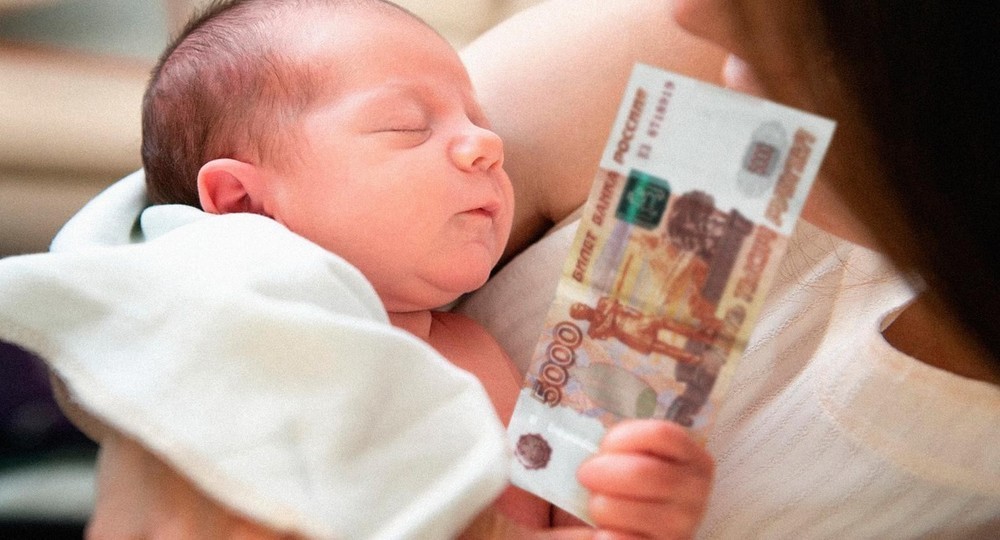 Какие выплаты можно получить на первого ребенка в 2021 году Какие выплаты можно получить на первого ребенка в 2021 году