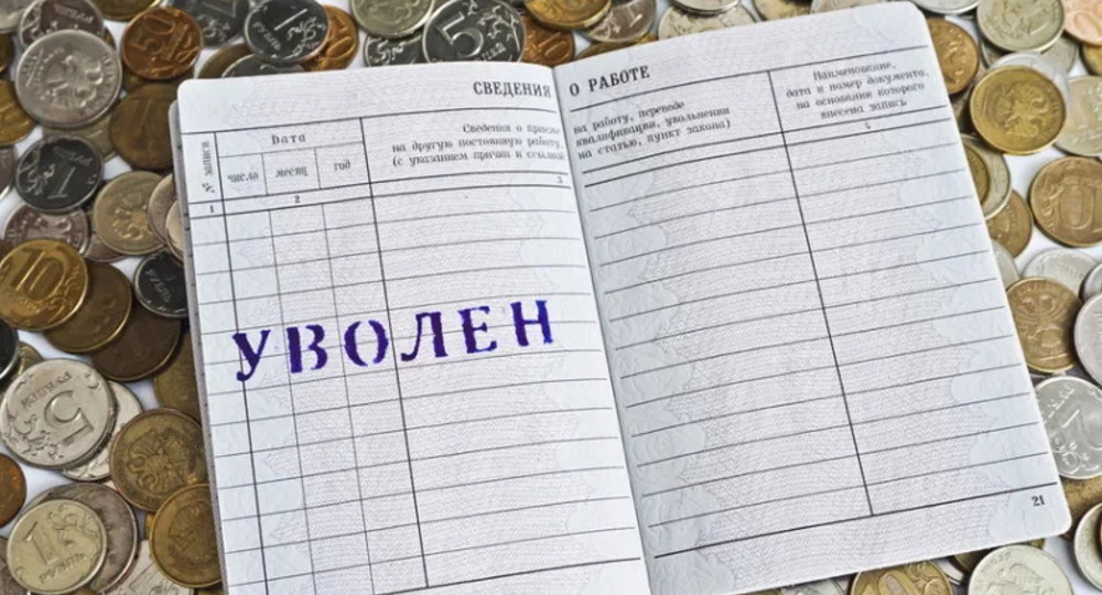 Марина Ракова с 4 октября не является сотрудником Сбера