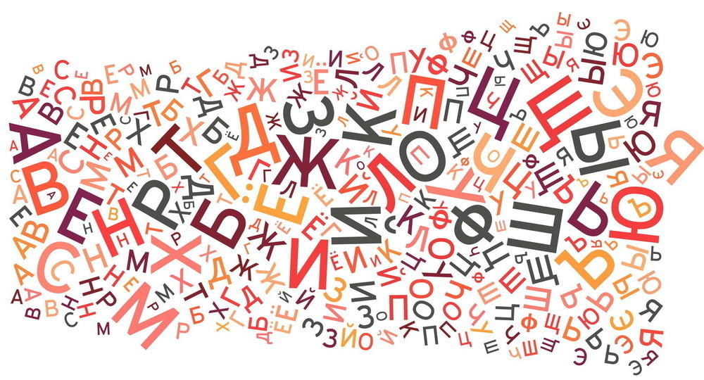 Правила русского языка решили обновить