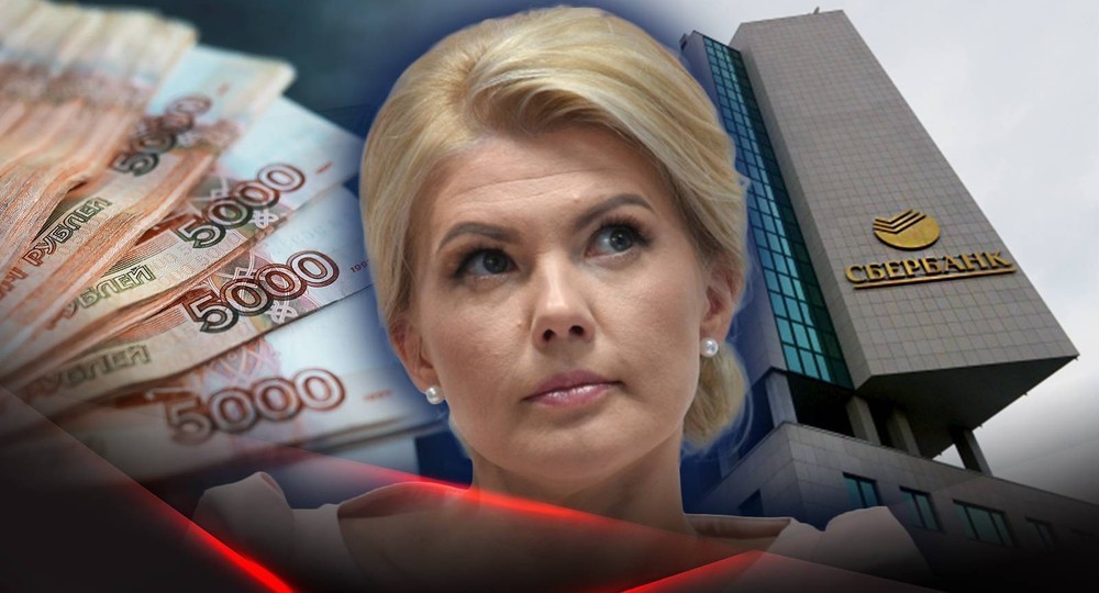 Экс-замминистра Раковой предъявили обвинение в мошенничестве Экс-замминистра Раковой предъявили обвинение в мошенничестве