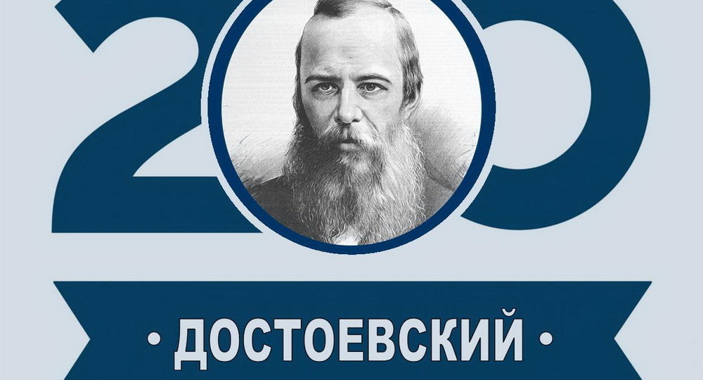 Гений, без которого немыслима Россия