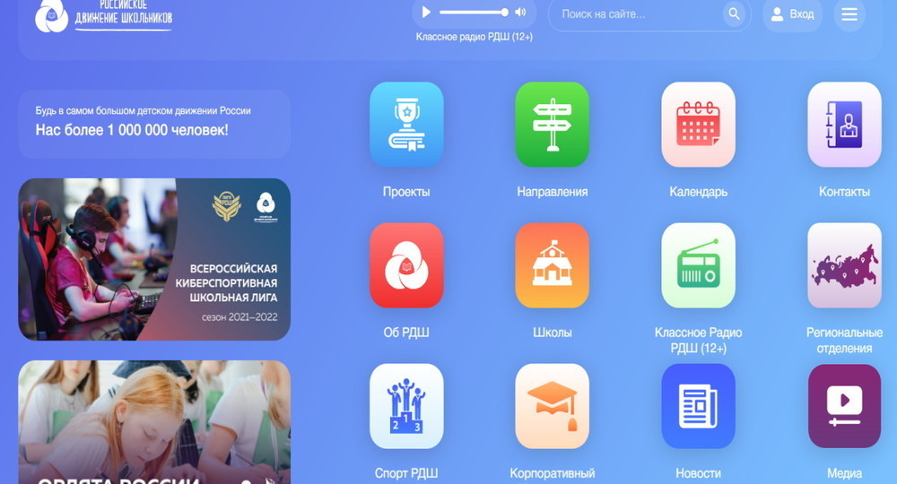 Программа создания школьных театров запущена Программа создания школьных театров запущена