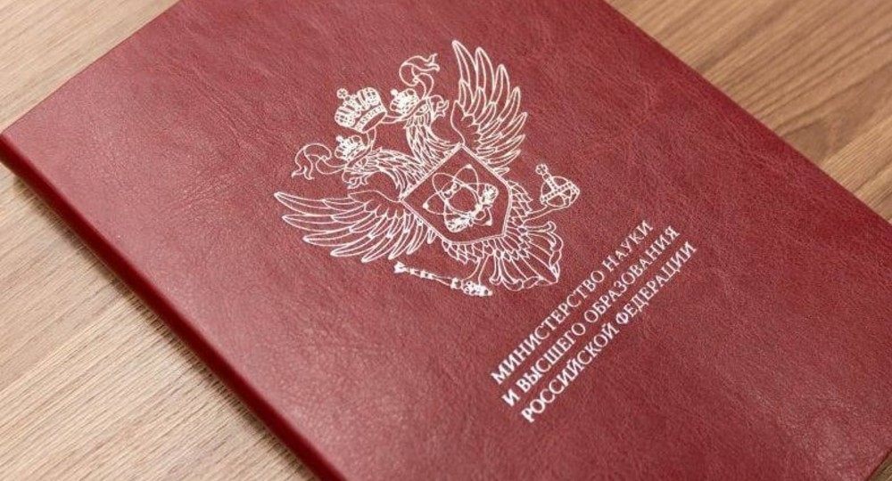 В Минобрнауки России актуализируют перечень специальностей В Минобрнауки России актуализируют перечень специальностей