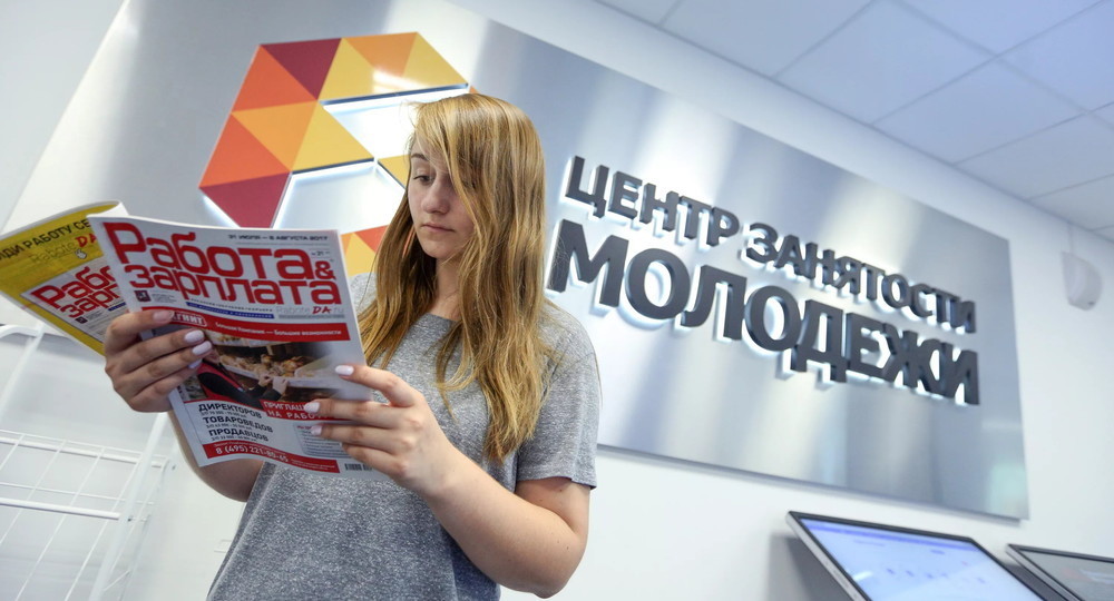 Михаил Мишустин утвердил программу содействия занятости молодёжи Михаил Мишустин утвердил программу содействия занятости молодёжи