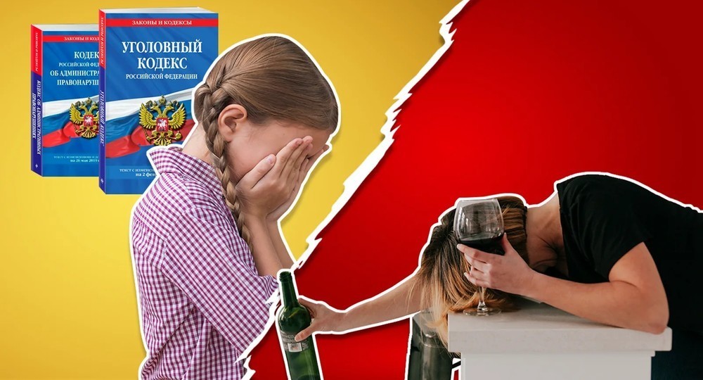 Чиновники начали штрафовать родителей, пьющих при детях Чиновники начали штрафовать родителей, пьющих при детях