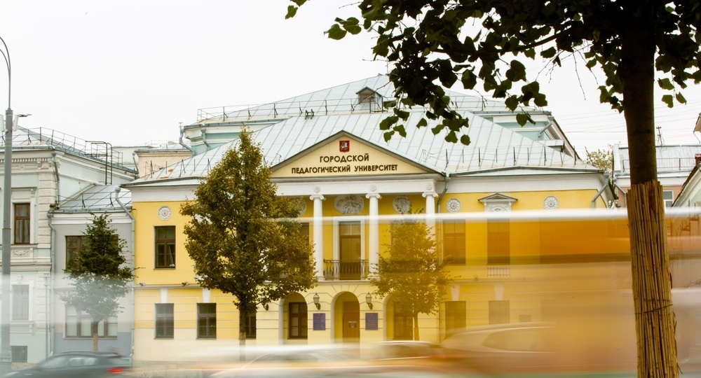 МГПУ поднялся на 16 место по качеству приема МГПУ поднялся на 16 место по качеству приема