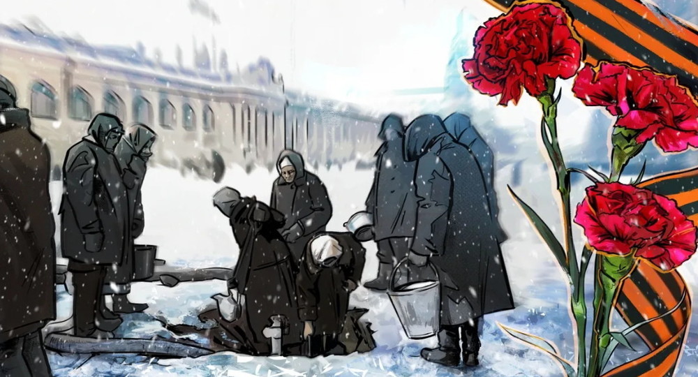 Материалы о блокаде Ленинграда появились в библиотеке МЭШ Материалы о блокаде Ленинграда появились в библиотеке МЭШ