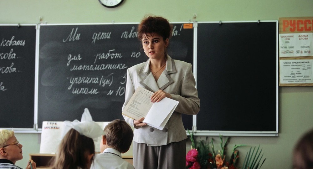 Минтруд разработал проект профессионального стандарта для школьных учителей Минтруд разработал проект профессионального стандарта для школьных учителей