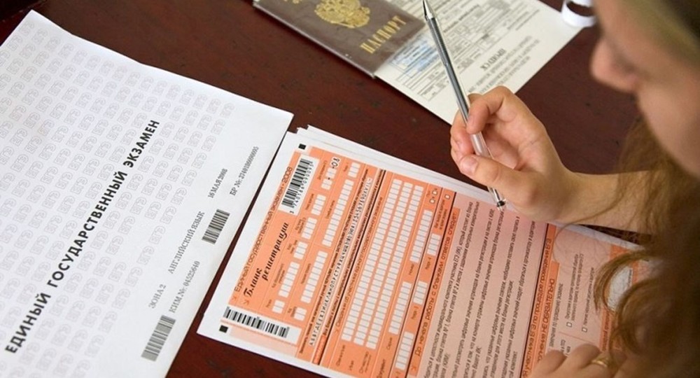 В Рособрнадзоре рассказали, как будет меняться ЕГЭ В Рособрнадзоре рассказали, как будет меняться ЕГЭ