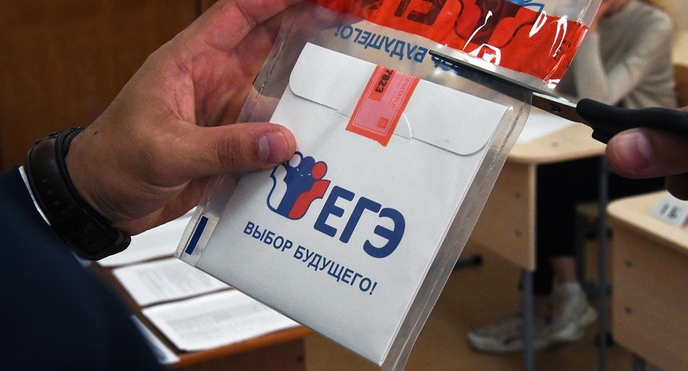 Участники ЕГЭ-2022 определились с предметами для сдачи Участники ЕГЭ-2022 определились с предметами для сдачи