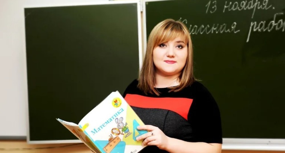 Профессия учителя заняла третье место по популярности среди абитуриентов Профессия учителя заняла третье место по популярности среди абитуриентов