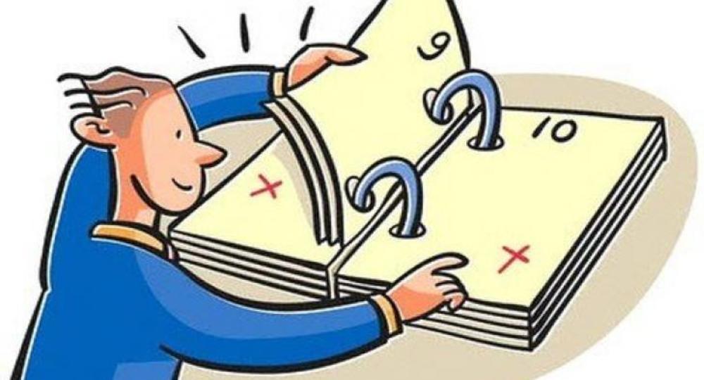 Рособрнадзор не планирует переносить досрочный период ЕГЭ Рособрнадзор не планирует переносить досрочный период ЕГЭ