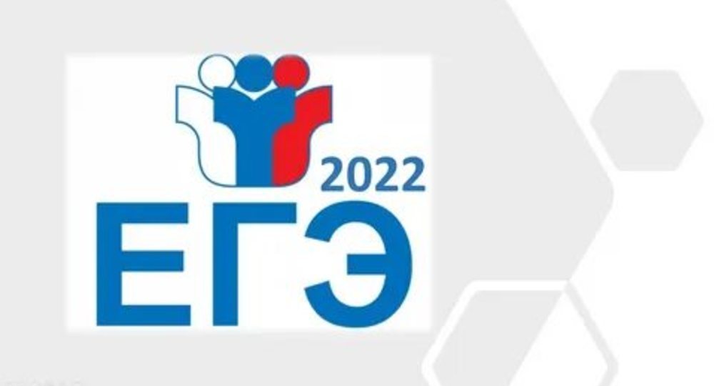 Рособрнадзор не планирует отменять ЕГЭ Рособрнадзор не планирует отменять ЕГЭ