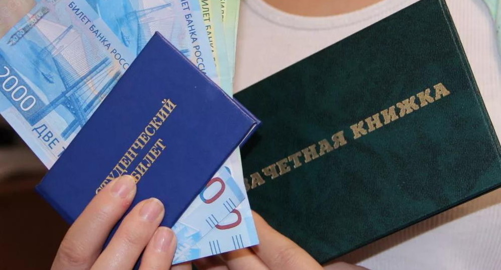 Более 10 тысяч человек получат особые стипендии