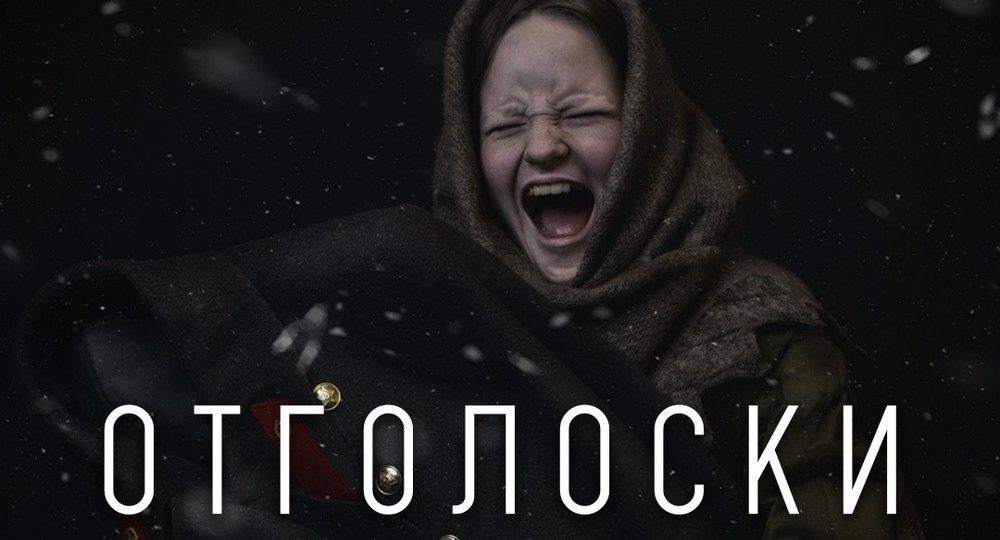 Великая Отечественная война голосами детей