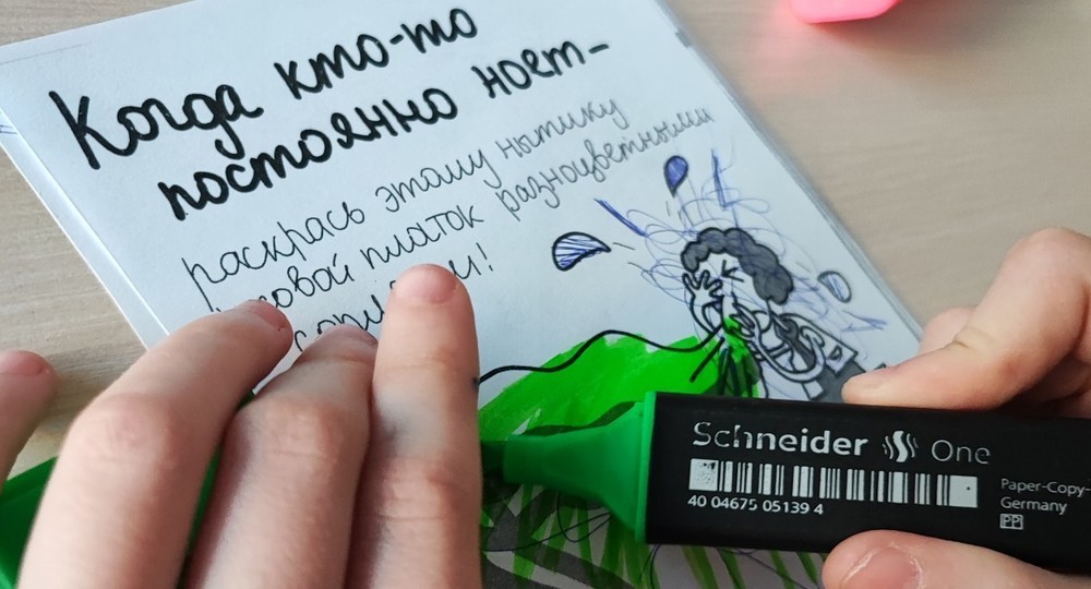 «Меня это бесит!» – почему важно признаваться в негативных эмоциях и как их заменить на позитивные «Меня это бесит!» – почему важно признаваться в негативных эмоциях и как их заменить на позитивные