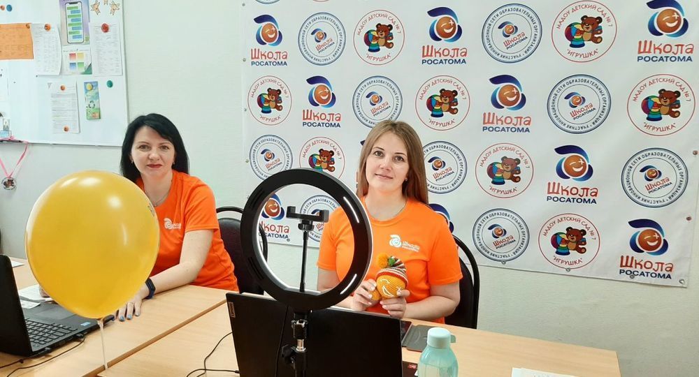 Как проходят онлайн-стажировки воспитателей детских садов в рамках проекта «Школа Росатома»