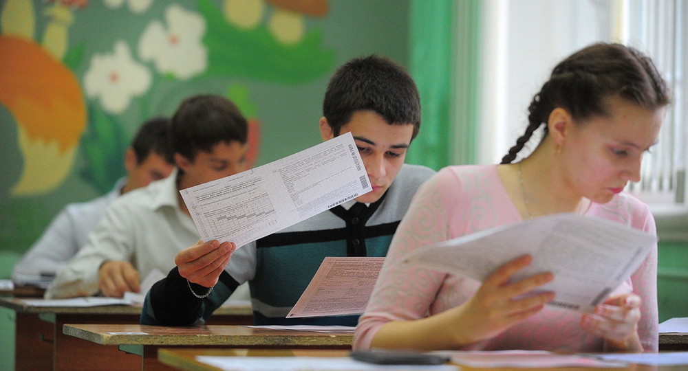 Новые правила проведения ЕГЭ в 2022 году Новые правила проведения ЕГЭ в 2022 году