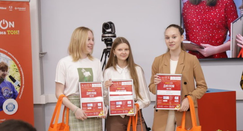 Школа № 2120 в «Медиатоне» взяла две номинации Школа № 2120 в «Медиатоне» взяла две номинации
