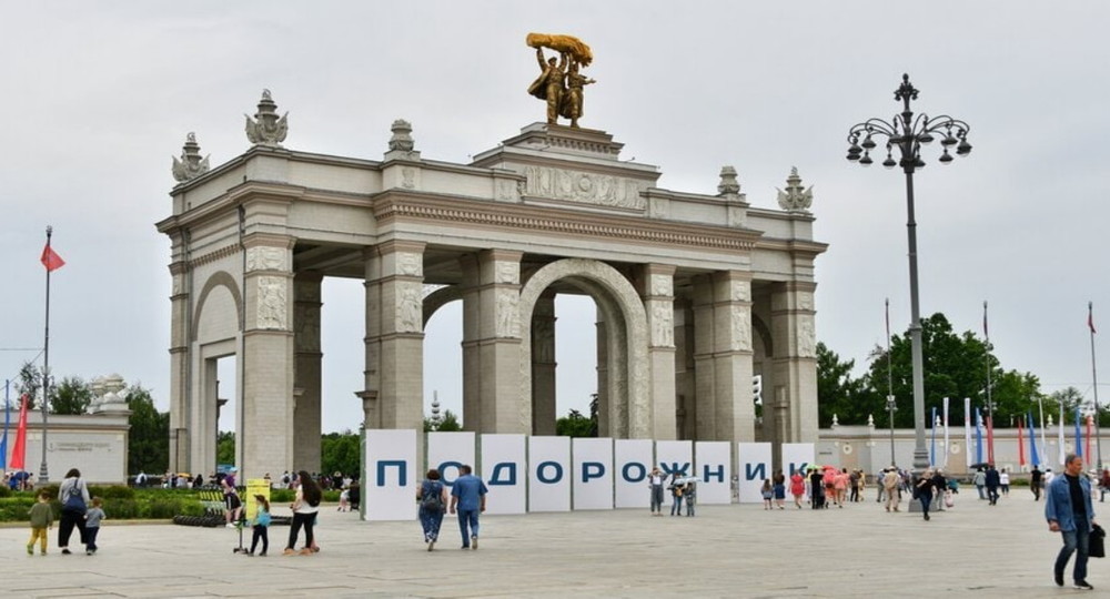 «Едем в Арктику!» «Едем в Арктику!»