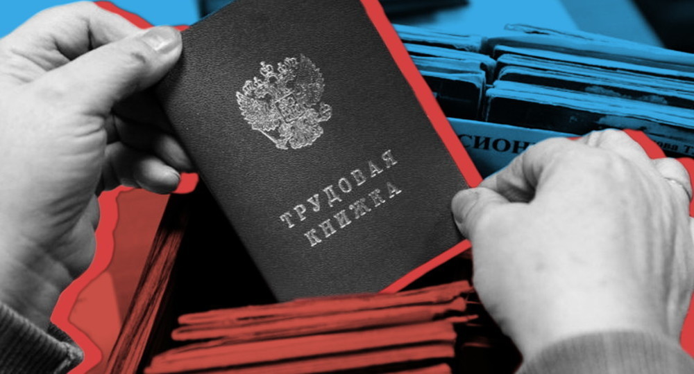 Глава Минтруда: Напряжение на рынке труда постепенно растет Глава Минтруда: Напряжение на рынке труда постепенно растет