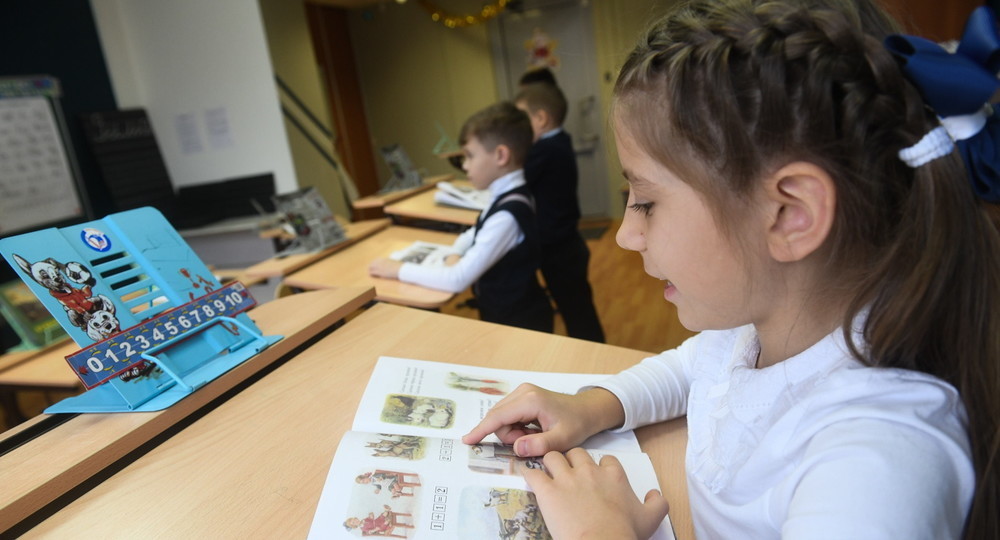 В России появится «золотой стандарт» образования В России появится «золотой стандарт» образования